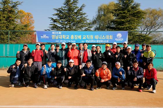 제35회 영남대학교 총장배 교직원 테니스대회 참석(2012-11-3)